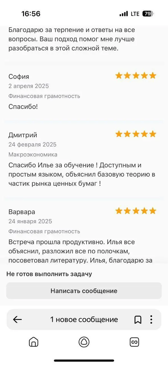 🚨 Друзья, хотите стать мастером трейдинга и зарабатывать на бирже как профи?
Я открываю НАБОР на супер-программу по ВОЛНОВОМУ + ТЕХНИЧЕСКОМУ АНАЛИЗУ! 📈💥 Это ваш шанс выйти на новый уровень дохода – ме... | Сетка — социальная сеть от hh.ru