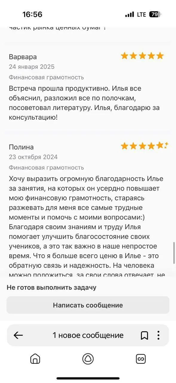 🚨 Друзья, хотите стать мастером трейдинга и зарабатывать на бирже как профи?
Я открываю НАБОР на супер-программу по ВОЛНОВОМУ + ТЕХНИЧЕСКОМУ АНАЛИЗУ! 📈💥 Это ваш шанс выйти на новый уровень дохода – ме... | Сетка — социальная сеть от hh.ru