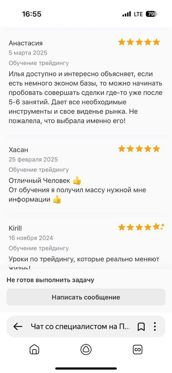 🚨 Друзья, хотите стать мастером трейдинга и зарабатывать на бирже как профи?
Я открываю НАБОР на супер-программу по ВОЛНОВОМУ + ТЕХНИЧЕСКОМУ АНАЛИЗУ! 📈💥 Это ваш шанс выйти на новый уровень дохода – ме... | Сетка — социальная сеть от hh.ru