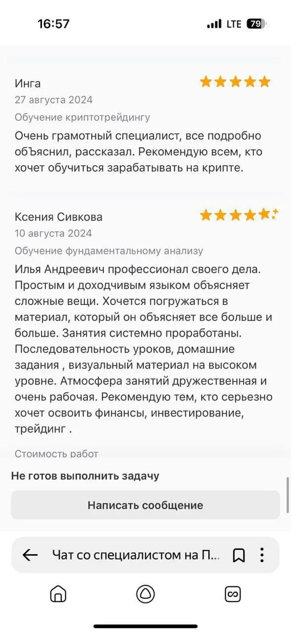 🚨 Друзья, хотите стать мастером трейдинга и зарабатывать на бирже как профи?
Я открываю НАБОР на супер-программу по ВОЛНОВОМУ + ТЕХНИЧЕСКОМУ АНАЛИЗУ! 📈💥 Это ваш шанс выйти на новый уровень дохода – ме... | Сетка — социальная сеть от hh.ru
