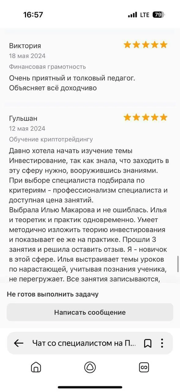 🚨 Друзья, хотите стать мастером трейдинга и зарабатывать на бирже как профи?
Я открываю НАБОР на супер-программу по ВОЛНОВОМУ + ТЕХНИЧЕСКОМУ АНАЛИЗУ! 📈💥 Это ваш шанс выйти на новый уровень дохода – ме... | Сетка — социальная сеть от hh.ru