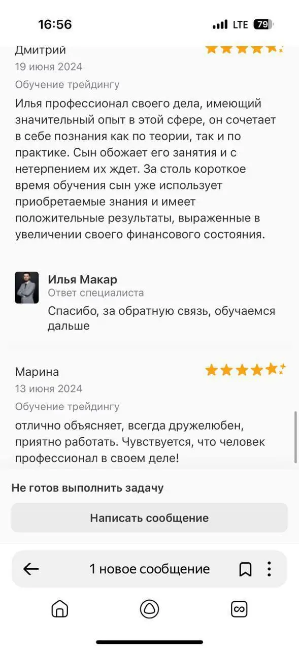 🚨 Друзья, хотите стать мастером трейдинга и зарабатывать на бирже как профи?
Я открываю НАБОР на супер-программу по ВОЛНОВОМУ + ТЕХНИЧЕСКОМУ АНАЛИЗУ! 📈💥 Это ваш шанс выйти на новый уровень дохода – ме... | Сетка — социальная сеть от hh.ru