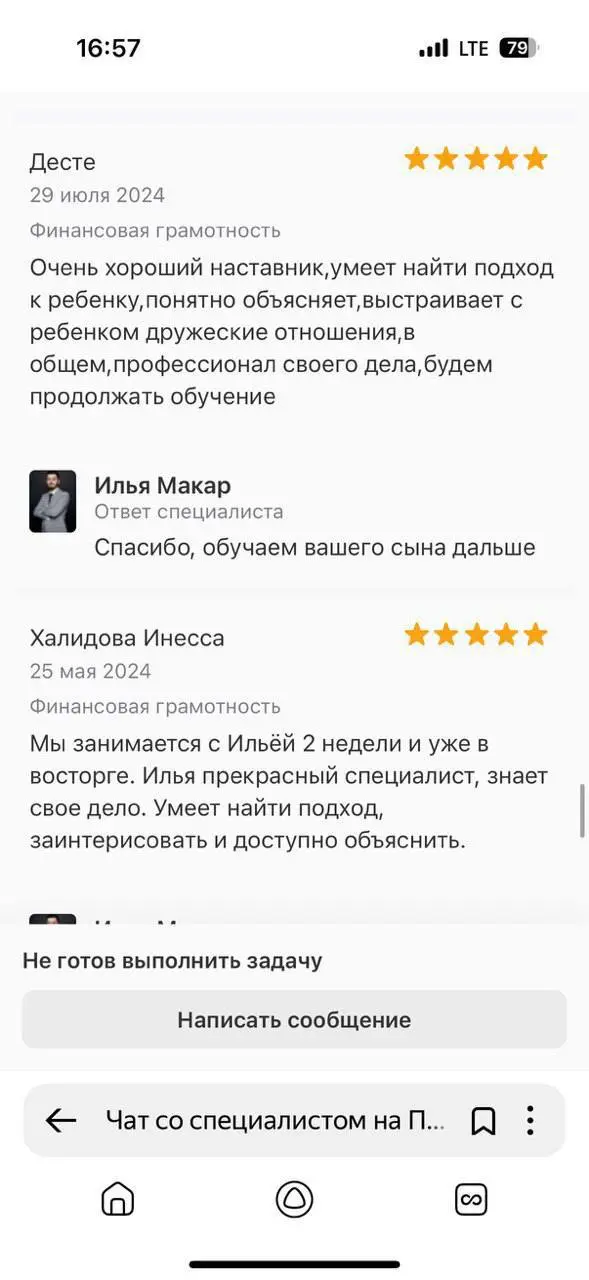 🚨 Друзья, хотите стать мастером трейдинга и зарабатывать на бирже как профи?
Я открываю НАБОР на супер-программу по ВОЛНОВОМУ + ТЕХНИЧЕСКОМУ АНАЛИЗУ! 📈💥 Это ваш шанс выйти на новый уровень дохода – ме... | Сетка — социальная сеть от hh.ru