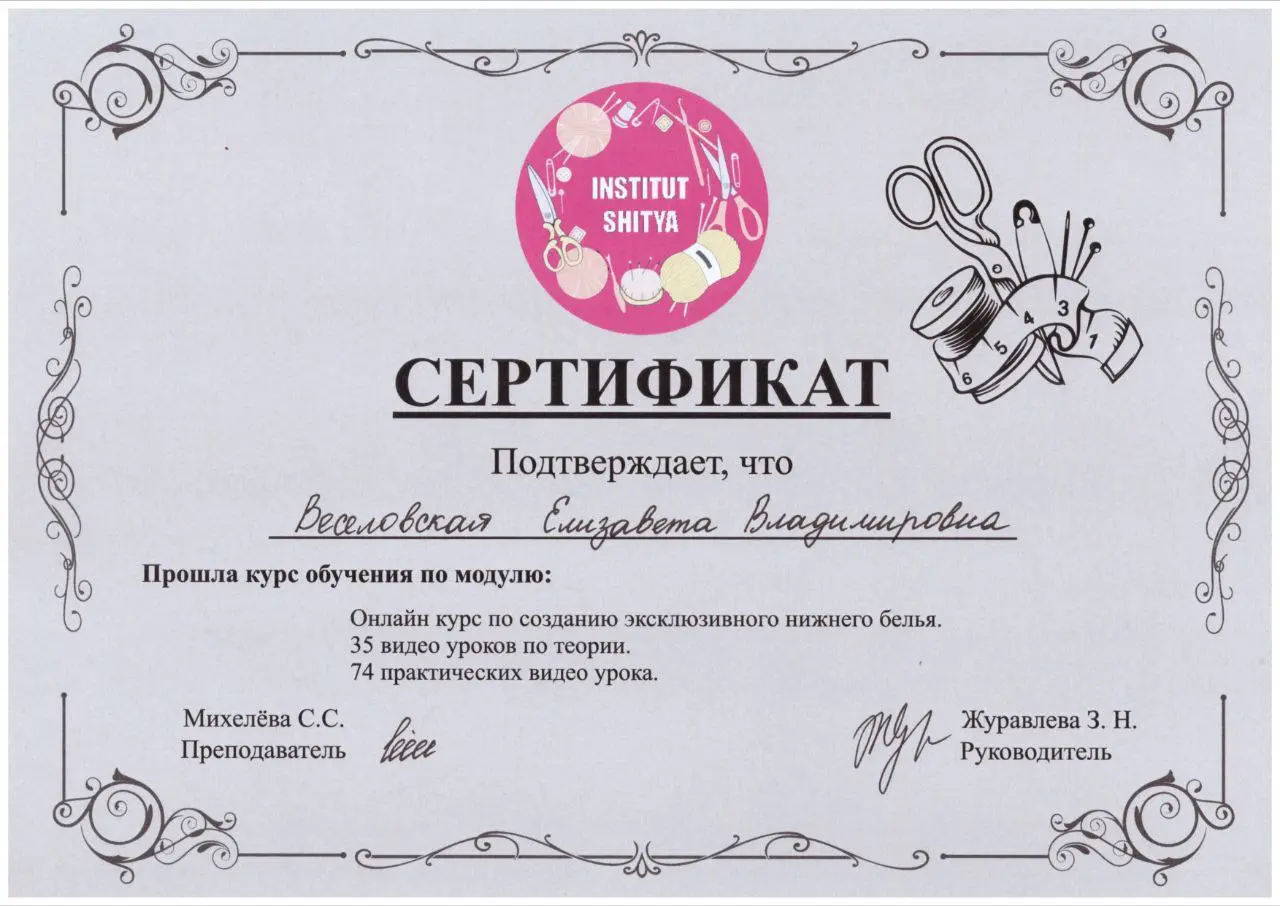 Пам пам 😃
А можно это как-то вписать в стаж/навыки/трудовую? | Сетка — социальная сеть от hh.ru