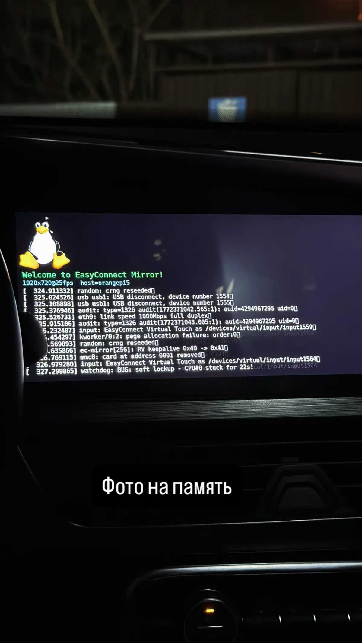 Обещал вайбкодинг в автомобиле | Сетка — социальная сеть от hh.ru