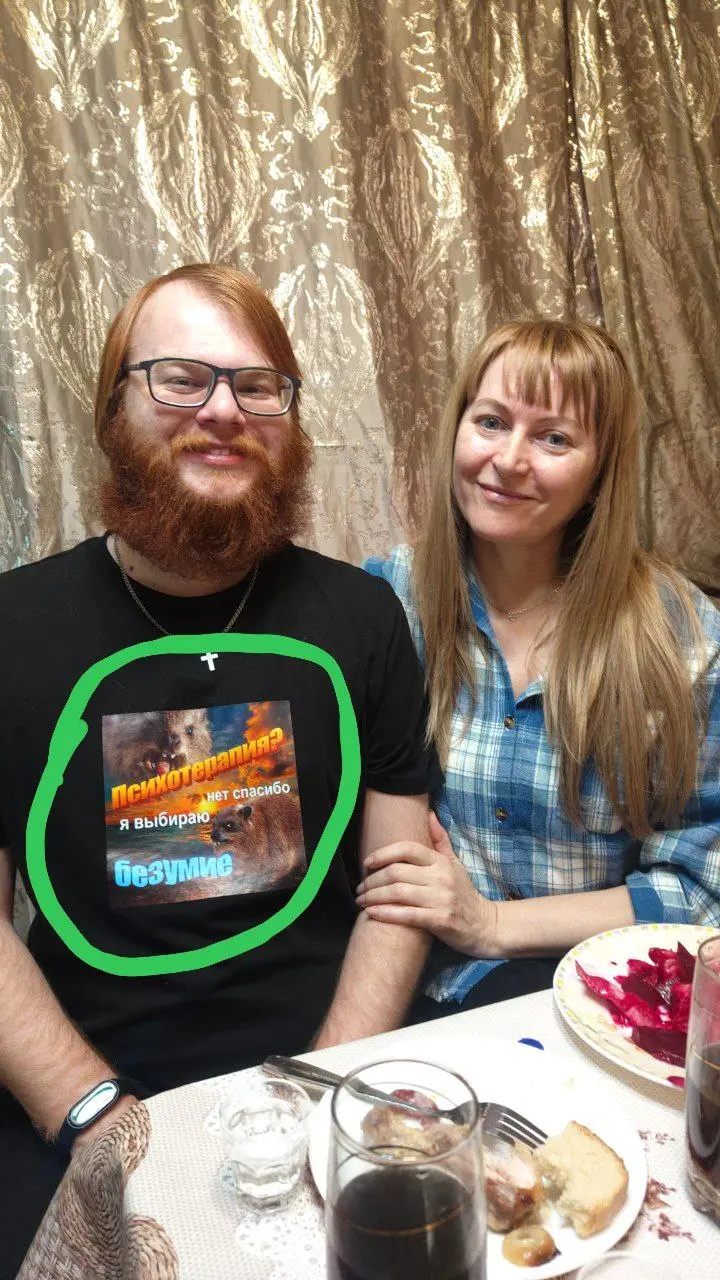 Племяшь одел майку с оригинальной надписью😂🤣😂🤣Меня тригерит😂🤣🤣 | Сетка — социальная сеть от hh.ru