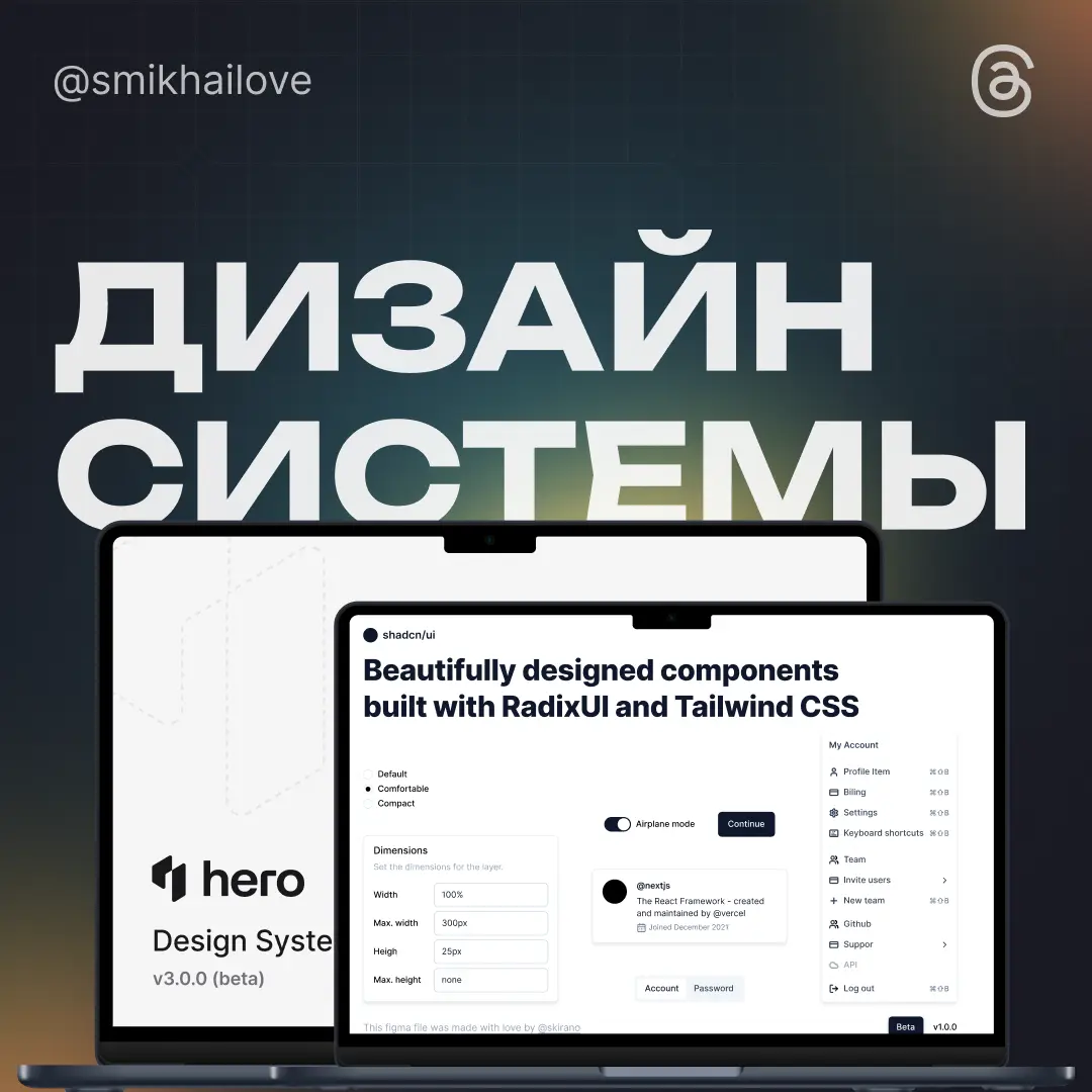 Дизайн системы | Сетка — социальная сеть от hh.ru