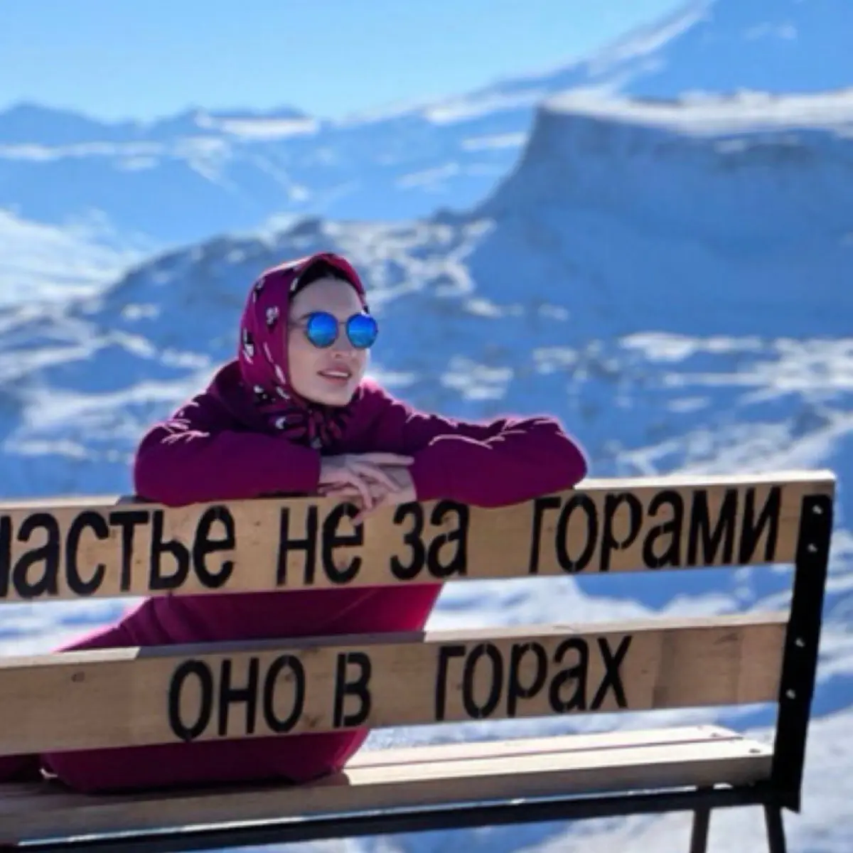 Амина Урусова | Сетка — социальная сеть от hh.ru