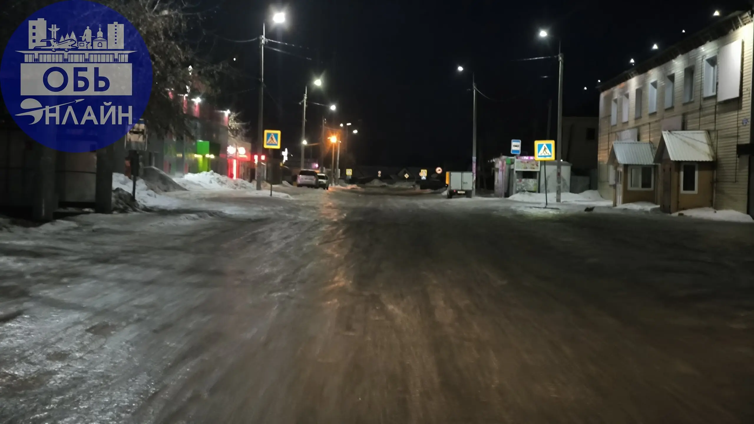 ↗ Участок дороги Толмачёвское шоссе сплошной каток! Если моста нет,это не значит ,что там чистить не надо! Там тоже люди живут! Администрация города Оби ждём очередного обращения к МКУ " Городское Хоз... | Сетка — социальная сеть от hh.ru