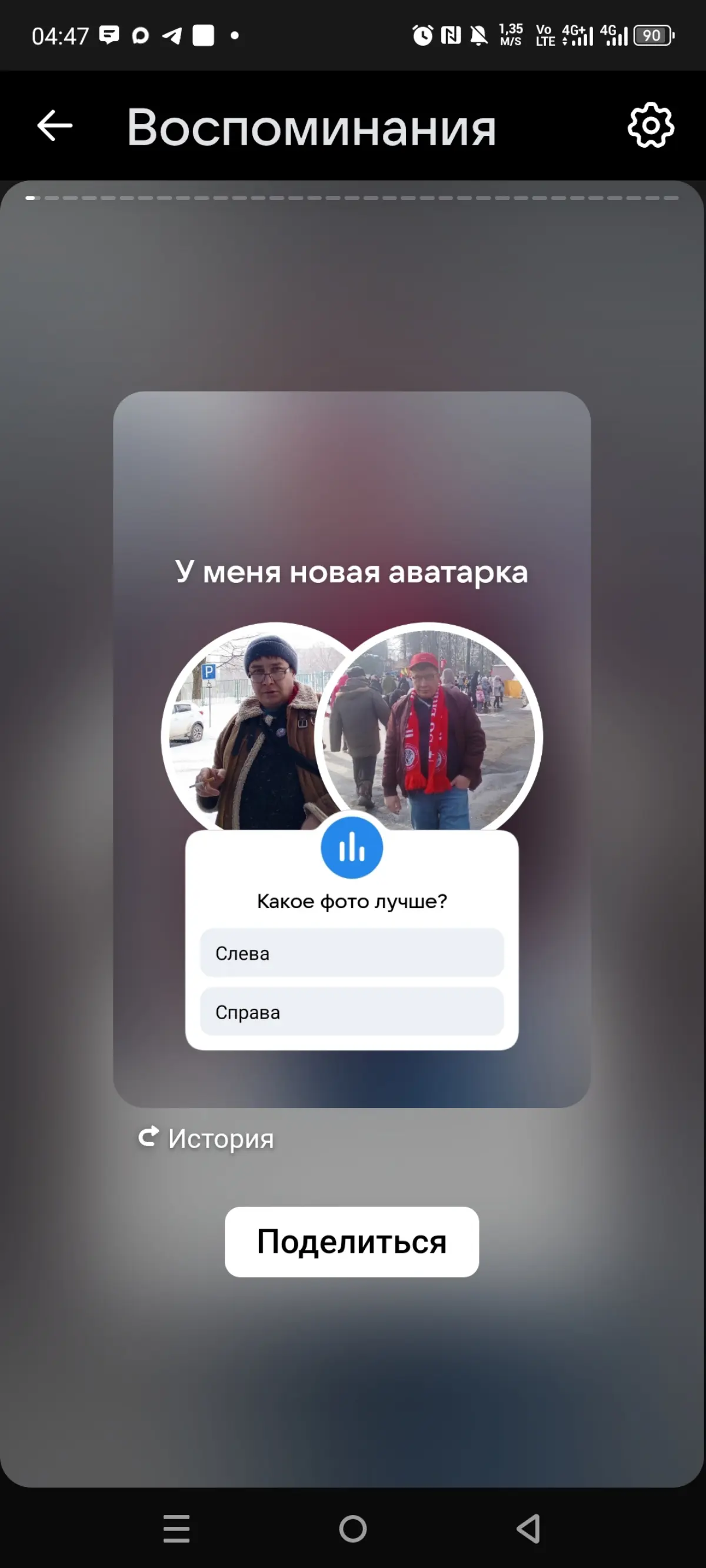 Масленница | Сетка — социальная сеть от hh.ru