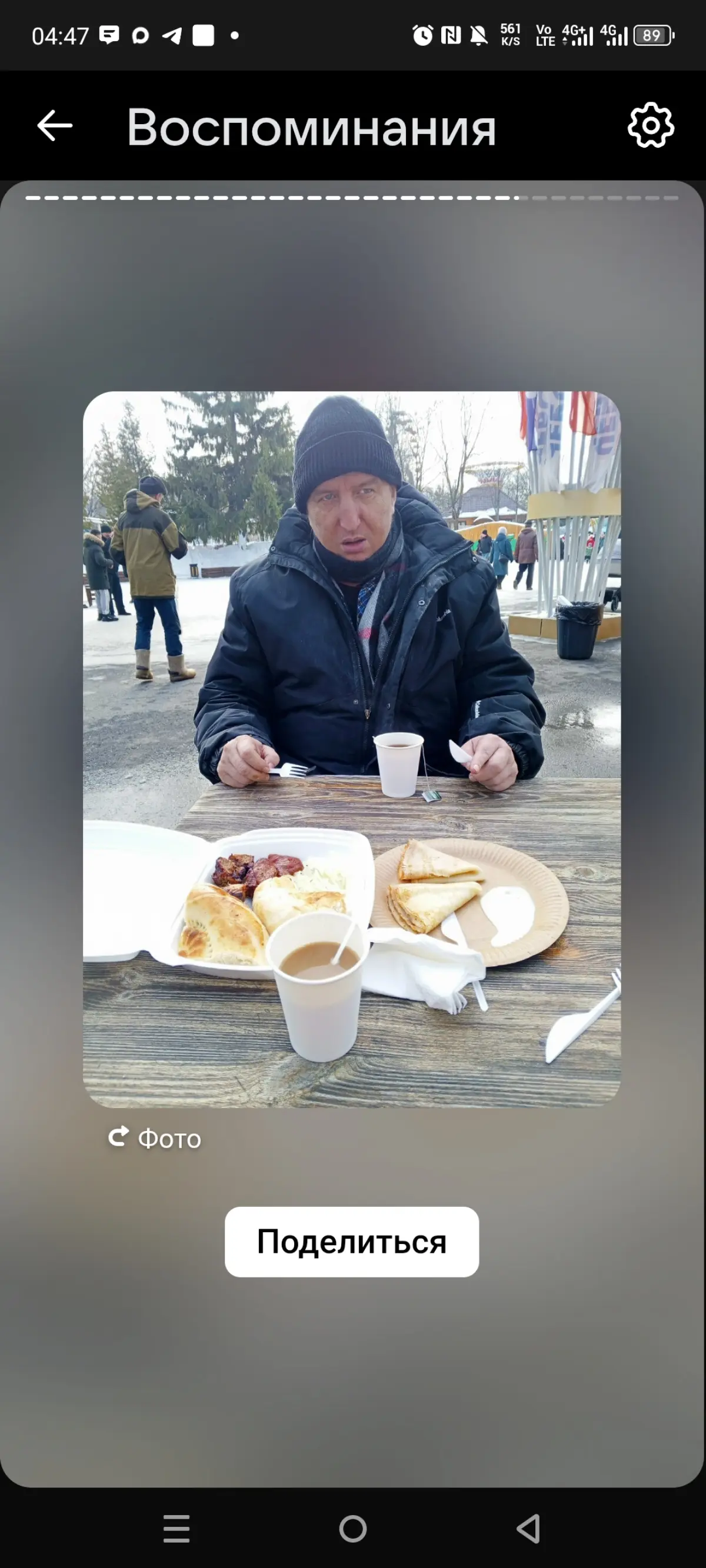 Масленница | Сетка — социальная сеть от hh.ru