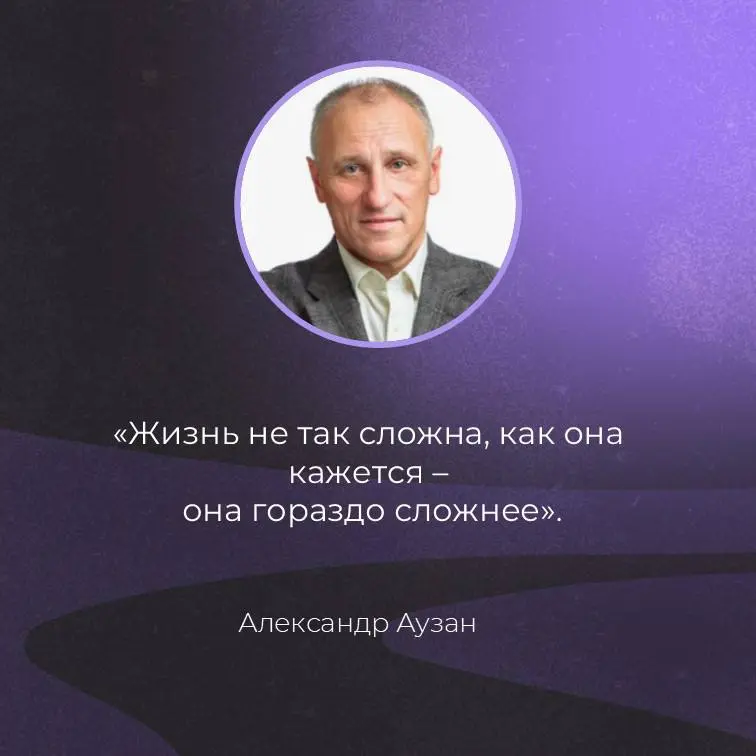 Обычно я пишу какие-нибудь свои размышлизмы о понедельничной цитате, но сегодня этого делать не буду | Сетка — социальная сеть от hh.ru