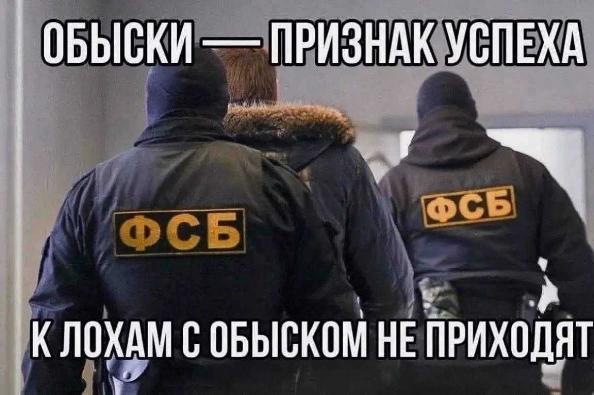 ❗️ФНС следит за соцсетями россиян.
ФНС усилила мониторинг соцсетей для поиска незадекларированных доходов | Сетка — социальная сеть от hh.ru