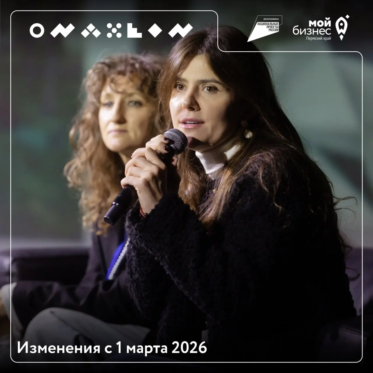 🔥Напоминаем о значимых для бизнеса изменениях в законодательстве, которые вступили в силу с 1 марта:
✔️ Торговля и услуги
— Информацию для публичного ознакомления потребителей (надписи, указатели, таб... | Сетка — социальная сеть от hh.ru