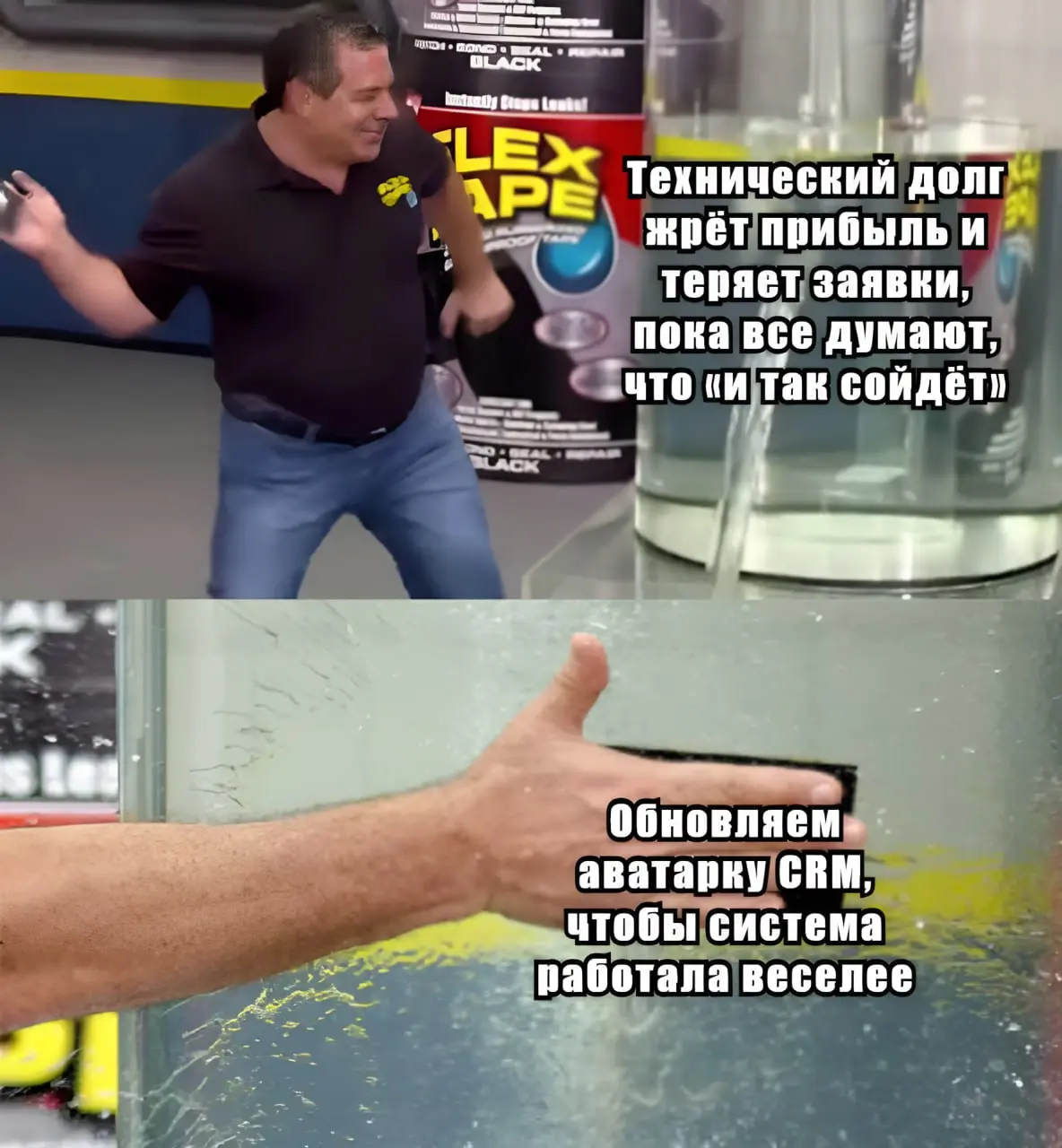 Технические долги, которые не видит клиент, но платит за них | Сетка — социальная сеть от hh.ru
