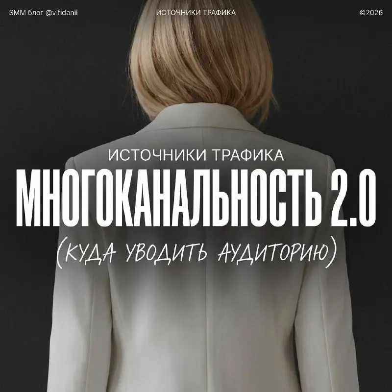 Нейросети не должны генерировать смыслы. Если они это делают, то вы теряете аудиторию.
Мы постоянно наблюдаем одну картину: эксперт выдает гениальную мысль в Telegram. И на этом всё | Сетка — социальная сеть от hh.ru