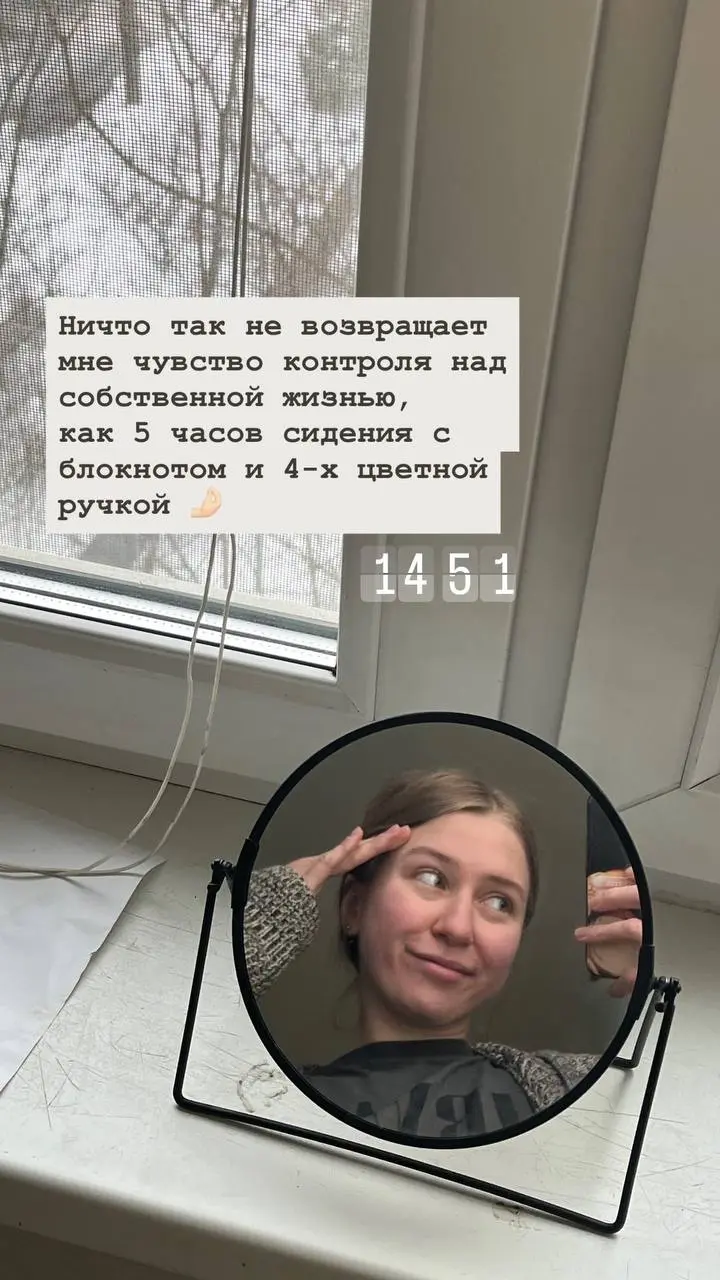 Ориентация: спокойствие
Если применить в саморефлексии все фреймворки, которые я встречала и разбирала в течение жизни, то «итоги месяца» длились бы целый день | Сетка — социальная сеть от hh.ru