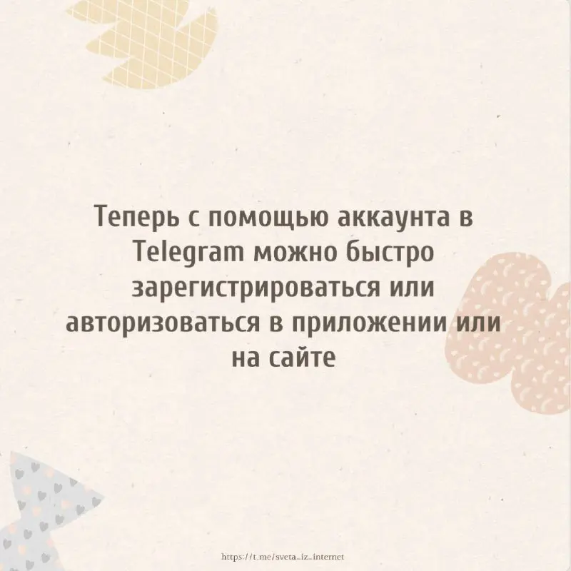 Вчера Telegram выкатил очередное обновление💻
Подробно про все можно почитать тут или на карточках
Какое берем в работу сразу? ❤️ | Сетка — социальная сеть от hh.ru