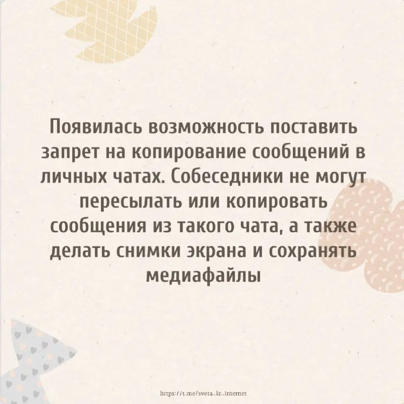 Вчера Telegram выкатил очередное обновление💻
Подробно про все можно почитать тут или на карточках
Какое берем в работу сразу? ❤️ | Сетка — социальная сеть от hh.ru