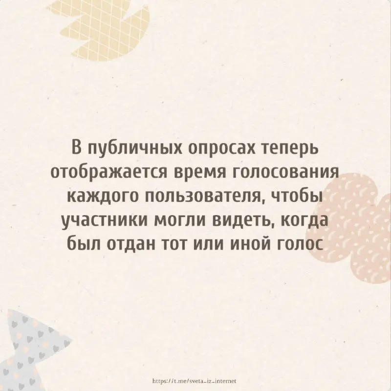 Вчера Telegram выкатил очередное обновление💻
Подробно про все можно почитать тут или на карточках
Какое берем в работу сразу? ❤️ | Сетка — социальная сеть от hh.ru