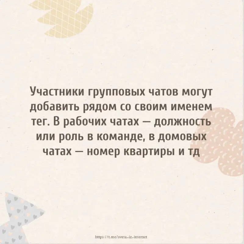 Вчера Telegram выкатил очередное обновление💻
Подробно про все можно почитать тут или на карточках
Какое берем в работу сразу? ❤️ | Сетка — социальная сеть от hh.ru