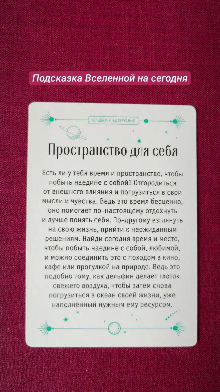 #мышление #мотивация | Сетка — социальная сеть от hh.ru