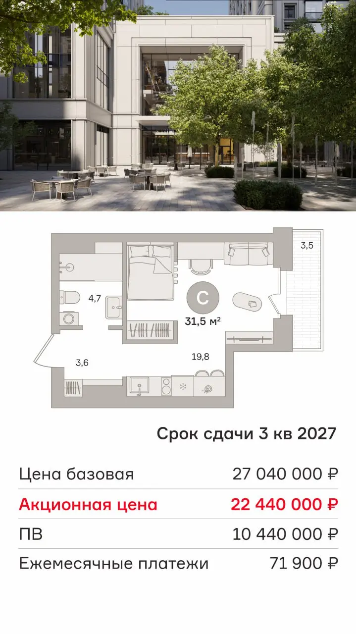 🔴Новый пул квартир в жилом комплексе бизнес-класса.
Добавлены новые лоты, смотрите и изучайте.
1. Студия 31 м2
Цена — 27 040 000 руб.
Цена с учетом скидки — 22 440 000 руб.
ПВ — 10 440 000 руб | Сетка — социальная сеть от hh.ru