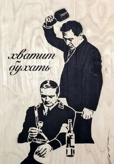 Современная медицина предлагает комплексные и эффективные методы лечения алкогольной зависимости. Основа подхода — одновременная работа с физической и психологической сторонами заболевания | Сетка — социальная сеть от hh.ru