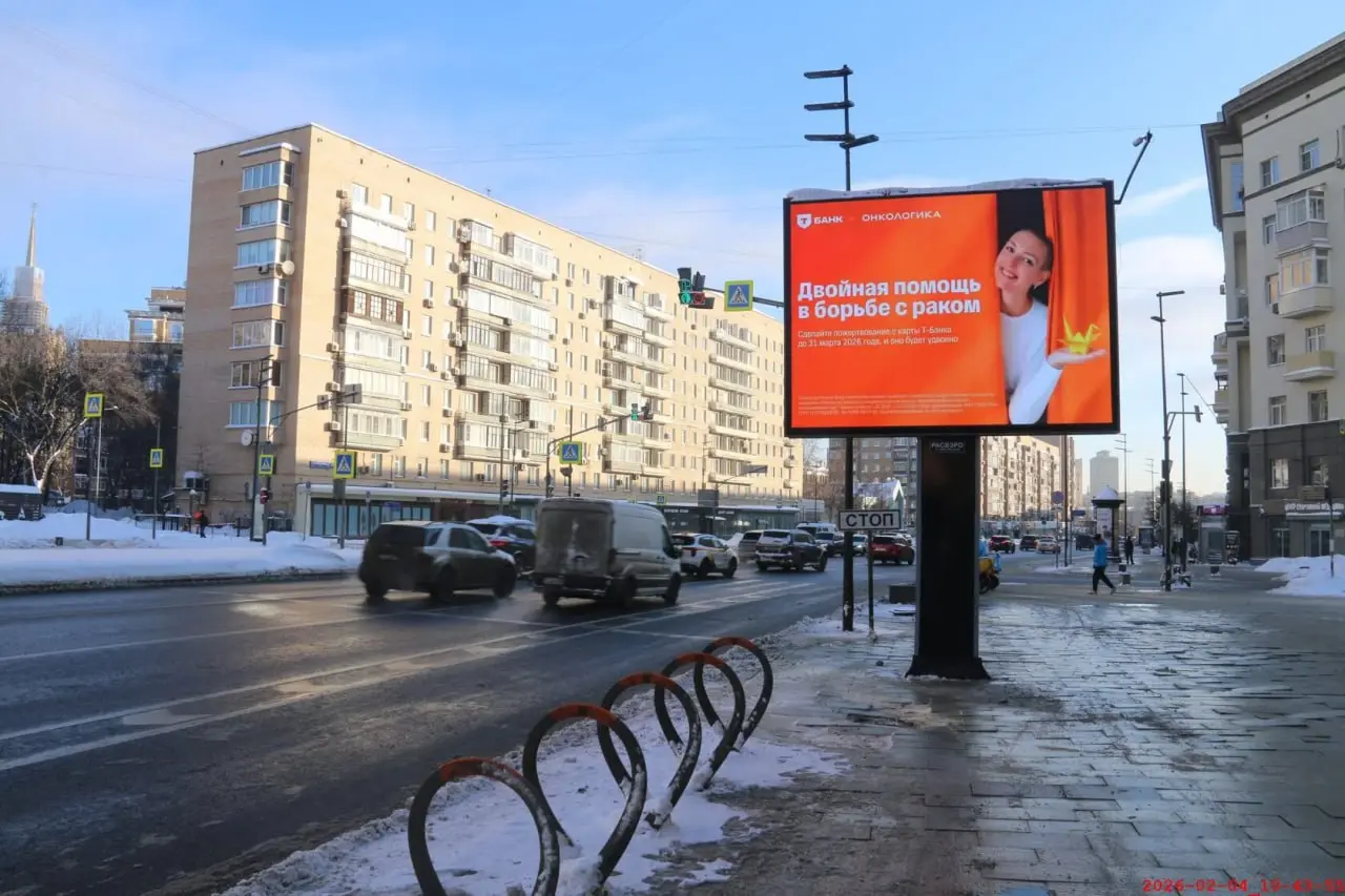 СОНР поддержал наружкой сбор для фонда «Онкологика» | Сетка — социальная сеть от hh.ru