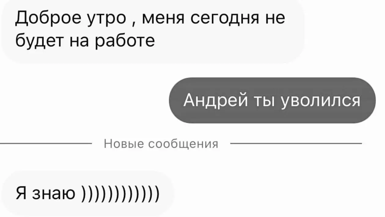 Утро понедельника может быть приятным, но есть нюанс.
#юмор | Сетка — социальная сеть от hh.ru