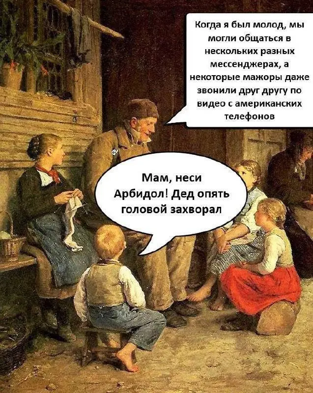 Недалёкое будущее | Сетка — социальная сеть от hh.ru