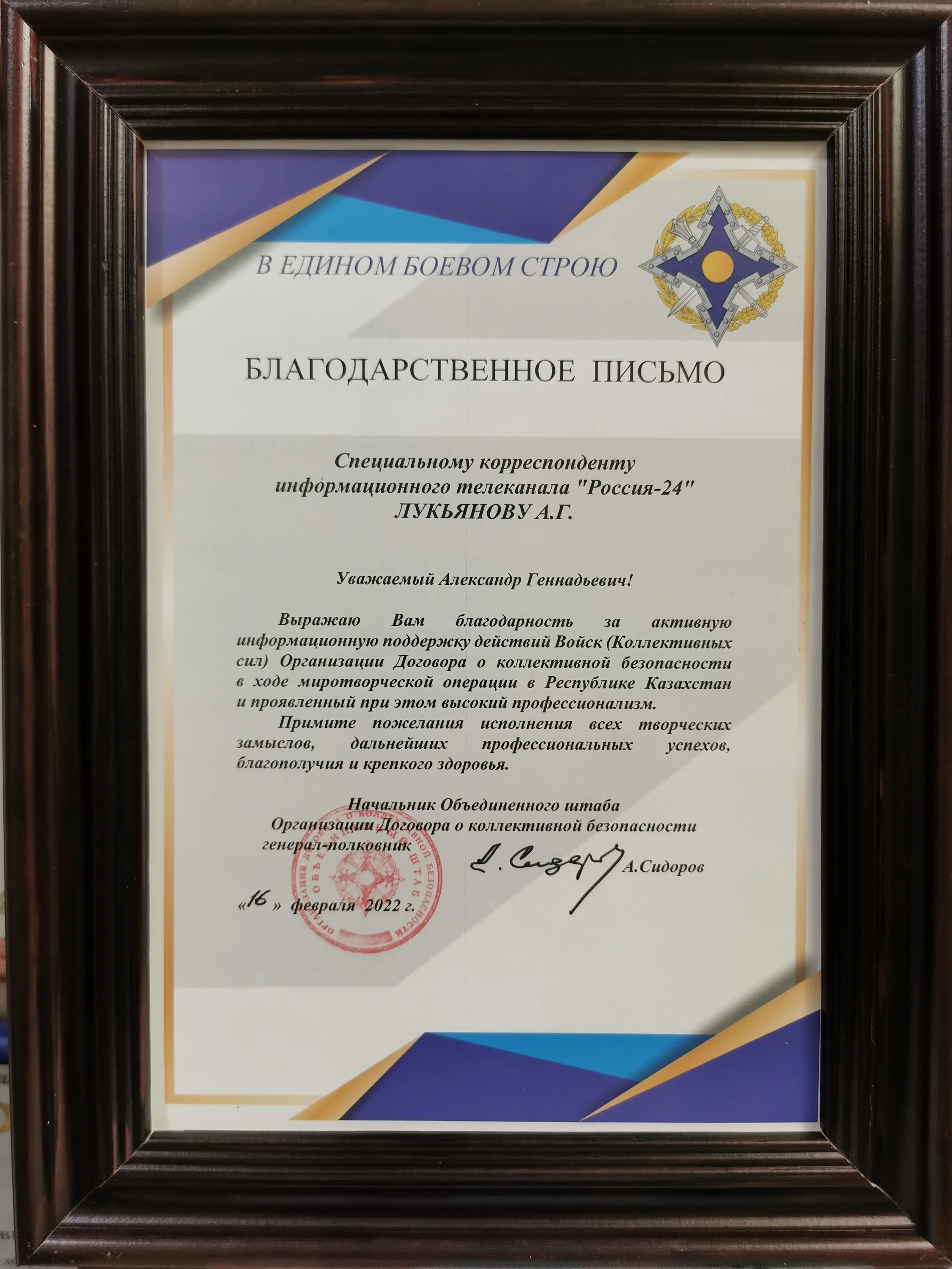 Network member avatar