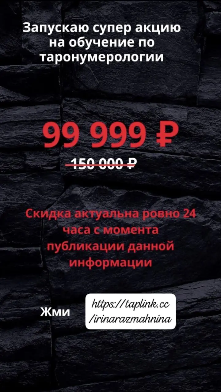 @irinaalekcandrovna | Сетка — социальная сеть от hh.ru