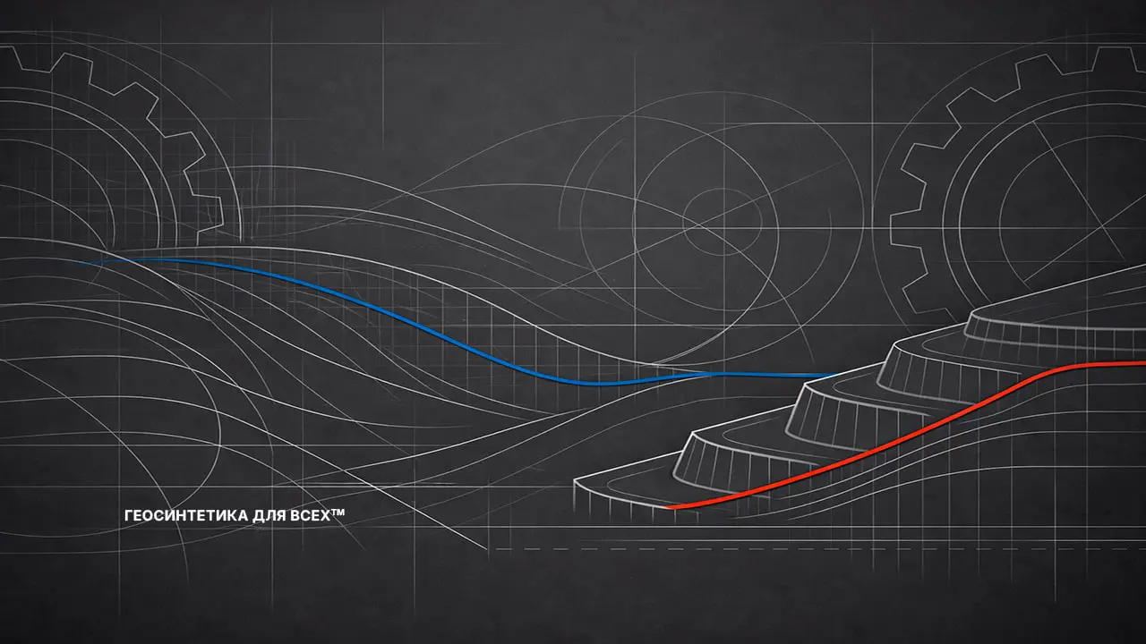 Геомембрана под кучей — это не просто «плёнка»
Год назад я публиковал материал о применении полиэтиленовых геомембран на площадках кучного выщелачивания | Сетка — социальная сеть от hh.ru