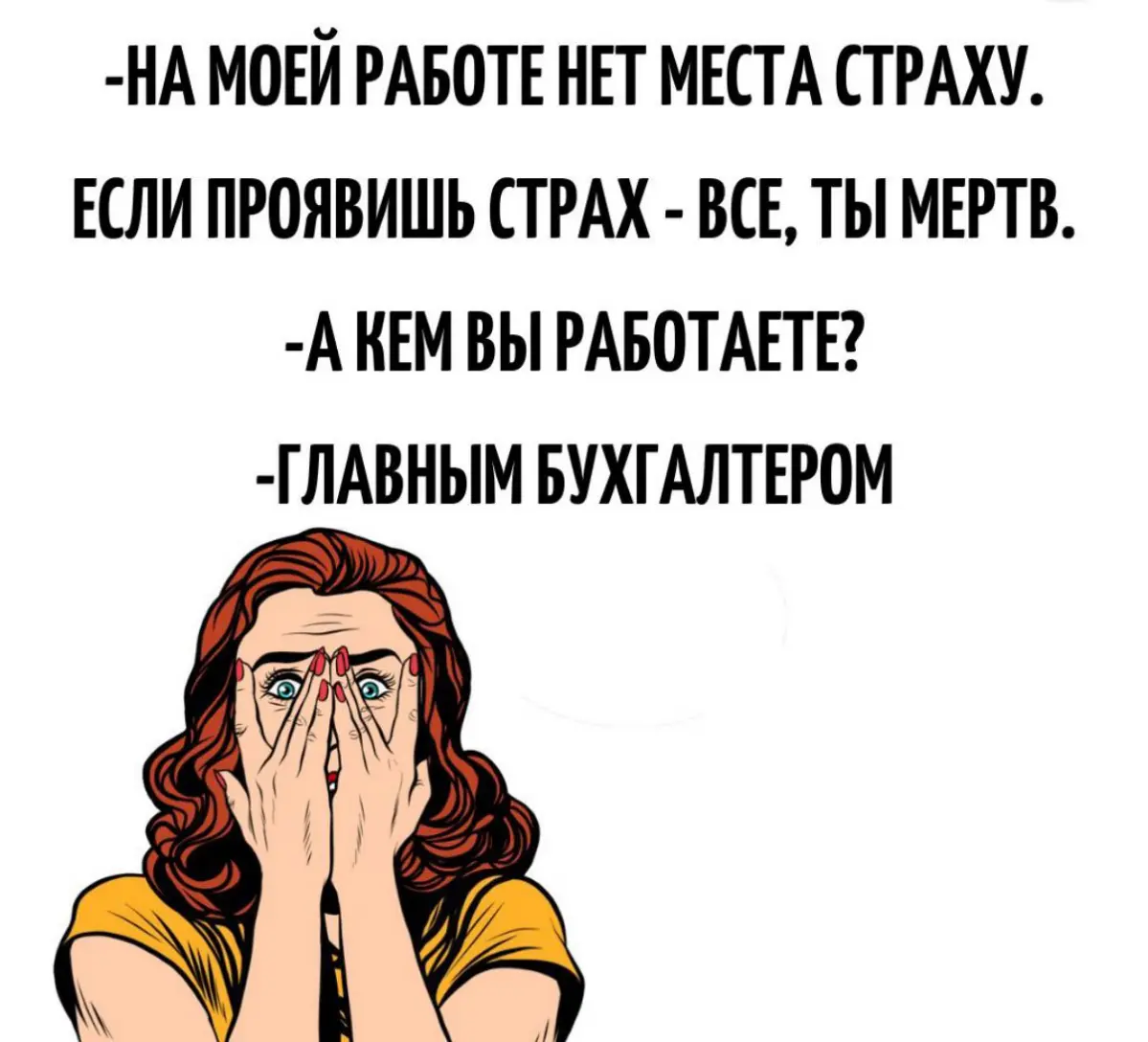 Сетка — социальная сеть от hh.ru