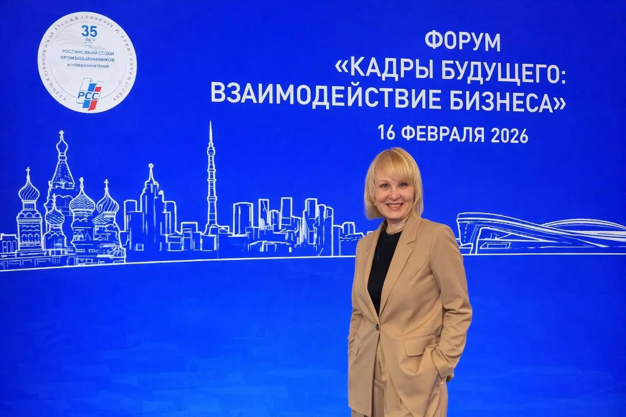 Кадры 2026: что сказали на форуме РСПП и почему это меняет правила игры для работодателей
Картина вырисовывается фундаментальная | Сетка — социальная сеть от hh.ru