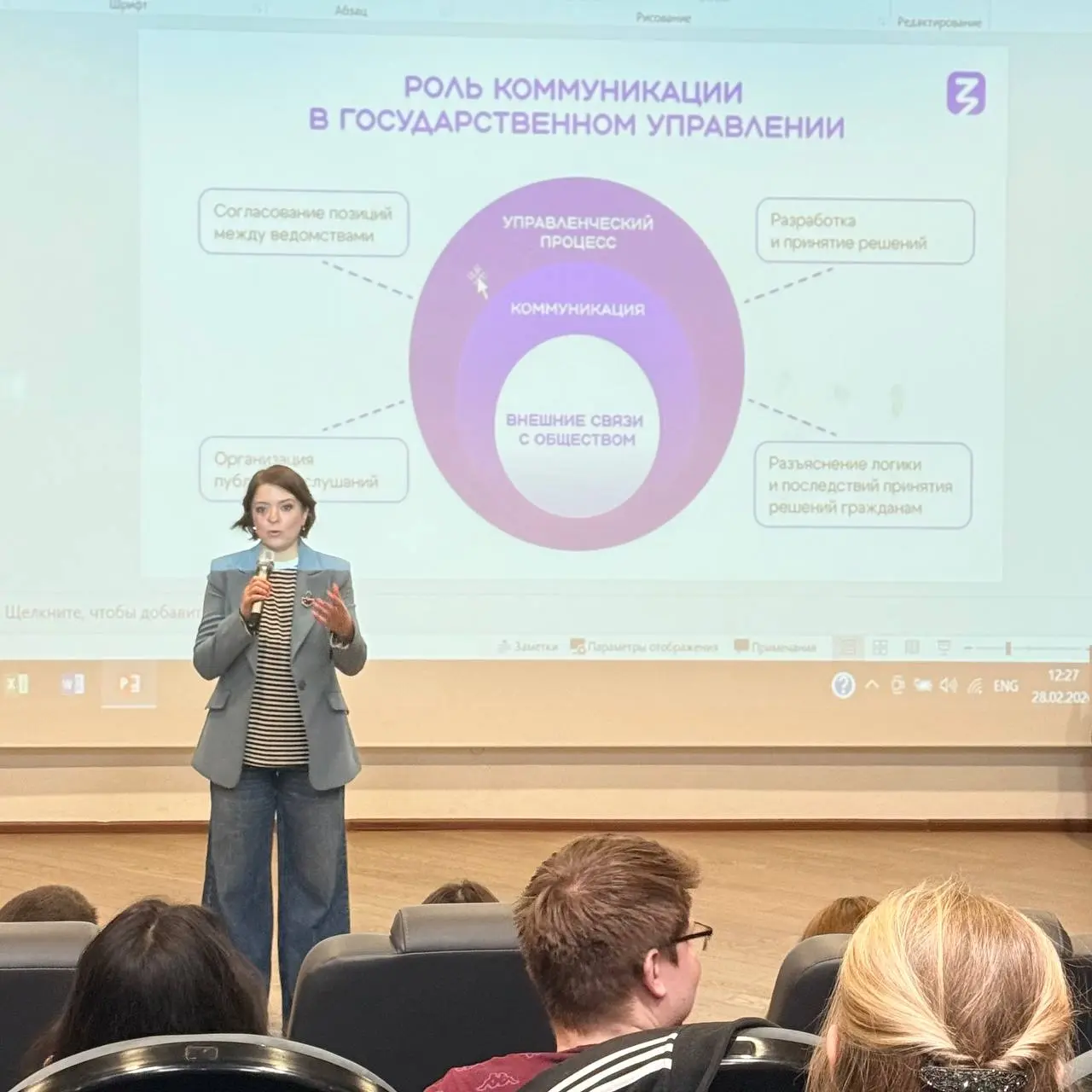 Выходные прошли на выезде Молодежного совета министерства
Программа была насыщенной:
🗣 Посетил мастер-класс по коммуникации от телеведущей Ангелины Грохольской | Сетка — социальная сеть от hh.ru