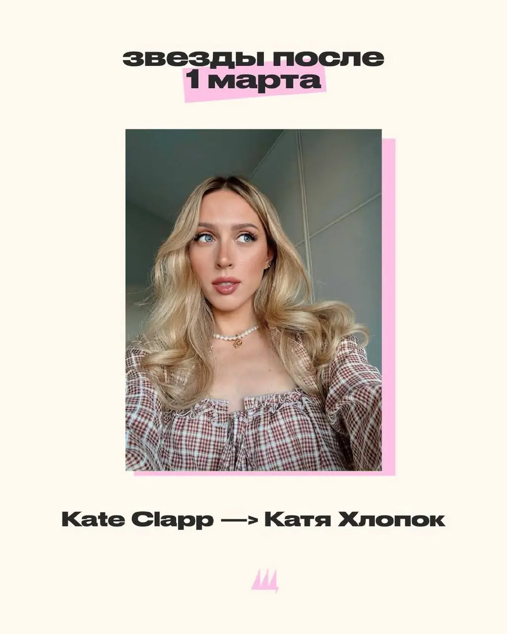 Забавное 😅
Взяла в запрещенной соц.сети у @moscowpike 🌸 | Сетка — социальная сеть от hh.ru