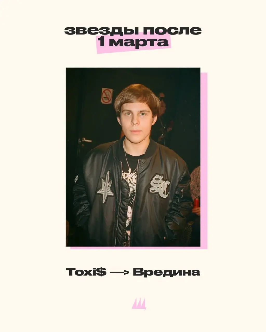 Забавное 😅
Взяла в запрещенной соц.сети у @moscowpike 🌸 | Сетка — социальная сеть от hh.ru