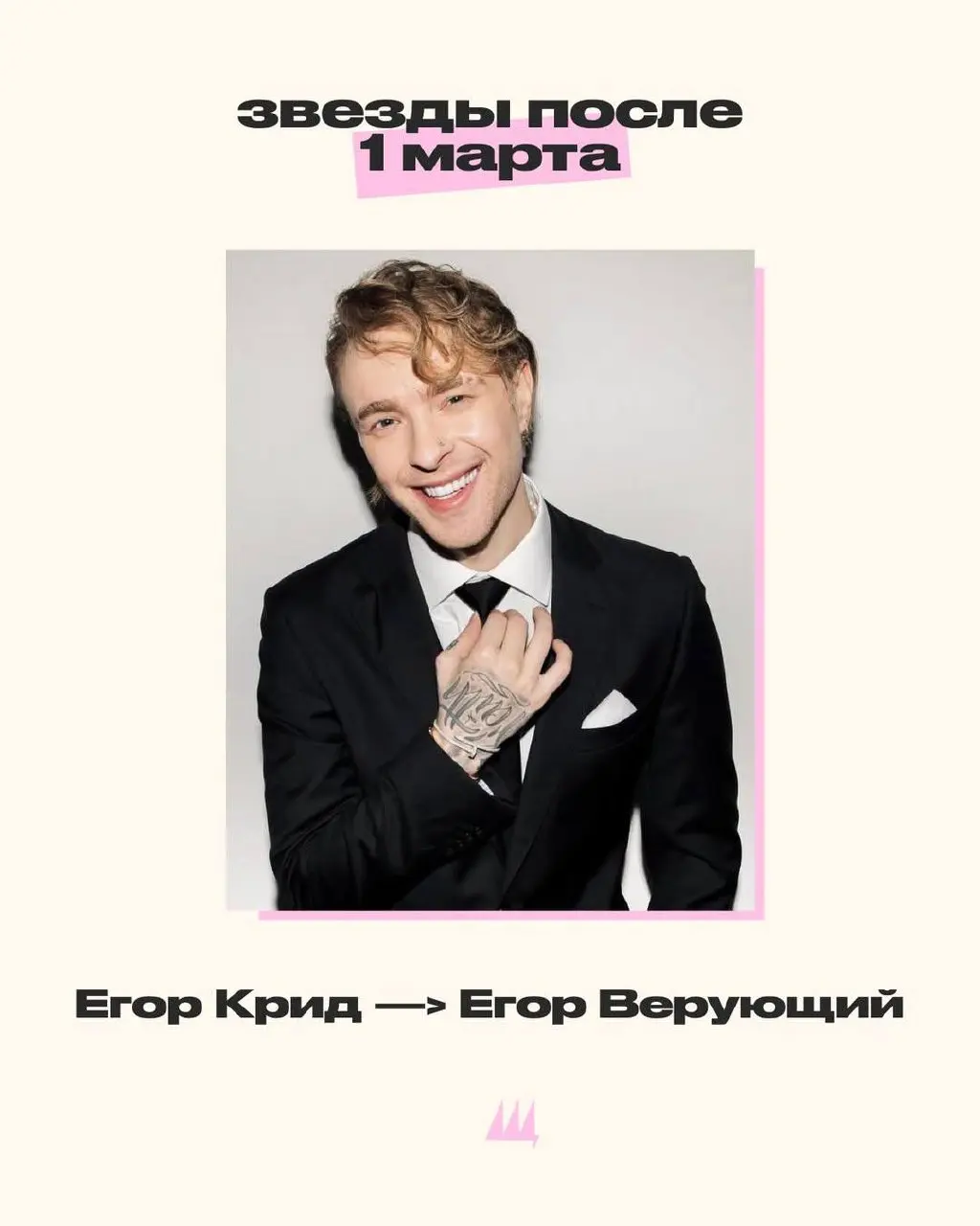 Забавное 😅
Взяла в запрещенной соц.сети у @moscowpike 🌸 | Сетка — социальная сеть от hh.ru