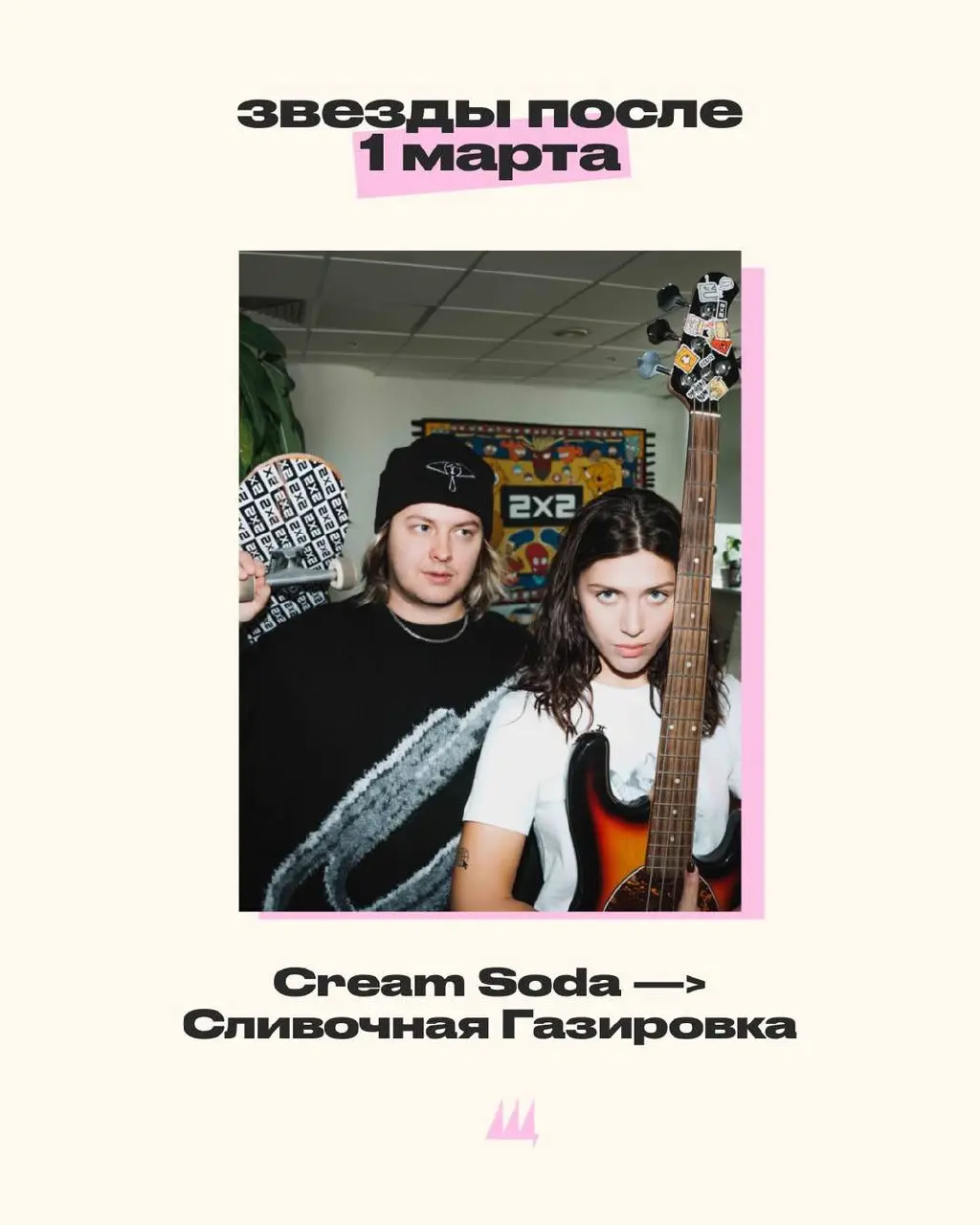 Забавное 😅
Взяла в запрещенной соц.сети у @moscowpike 🌸 | Сетка — социальная сеть от hh.ru