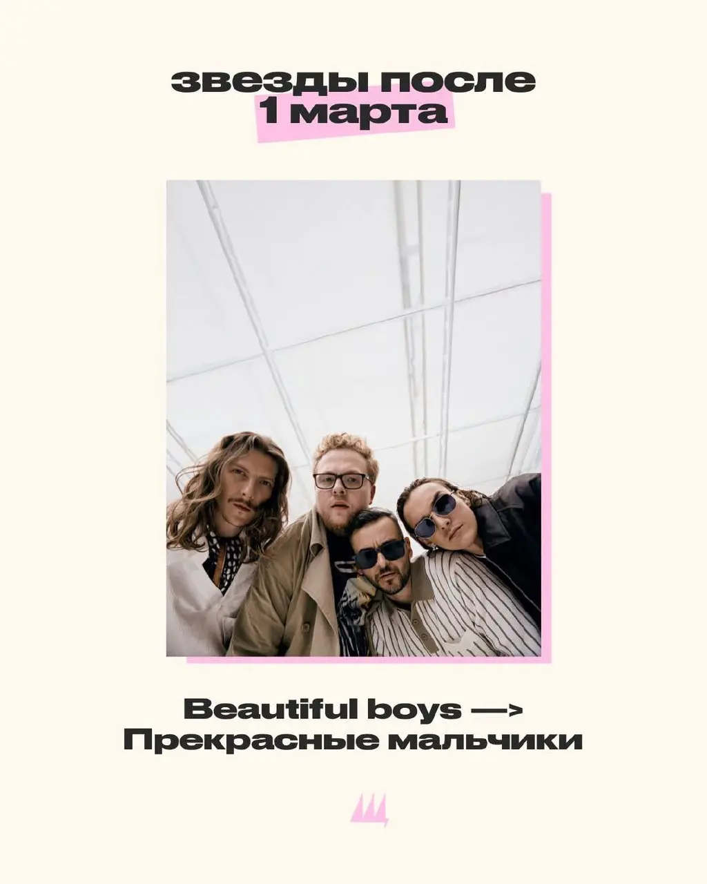 Забавное 😅
Взяла в запрещенной соц.сети у @moscowpike 🌸 | Сетка — социальная сеть от hh.ru