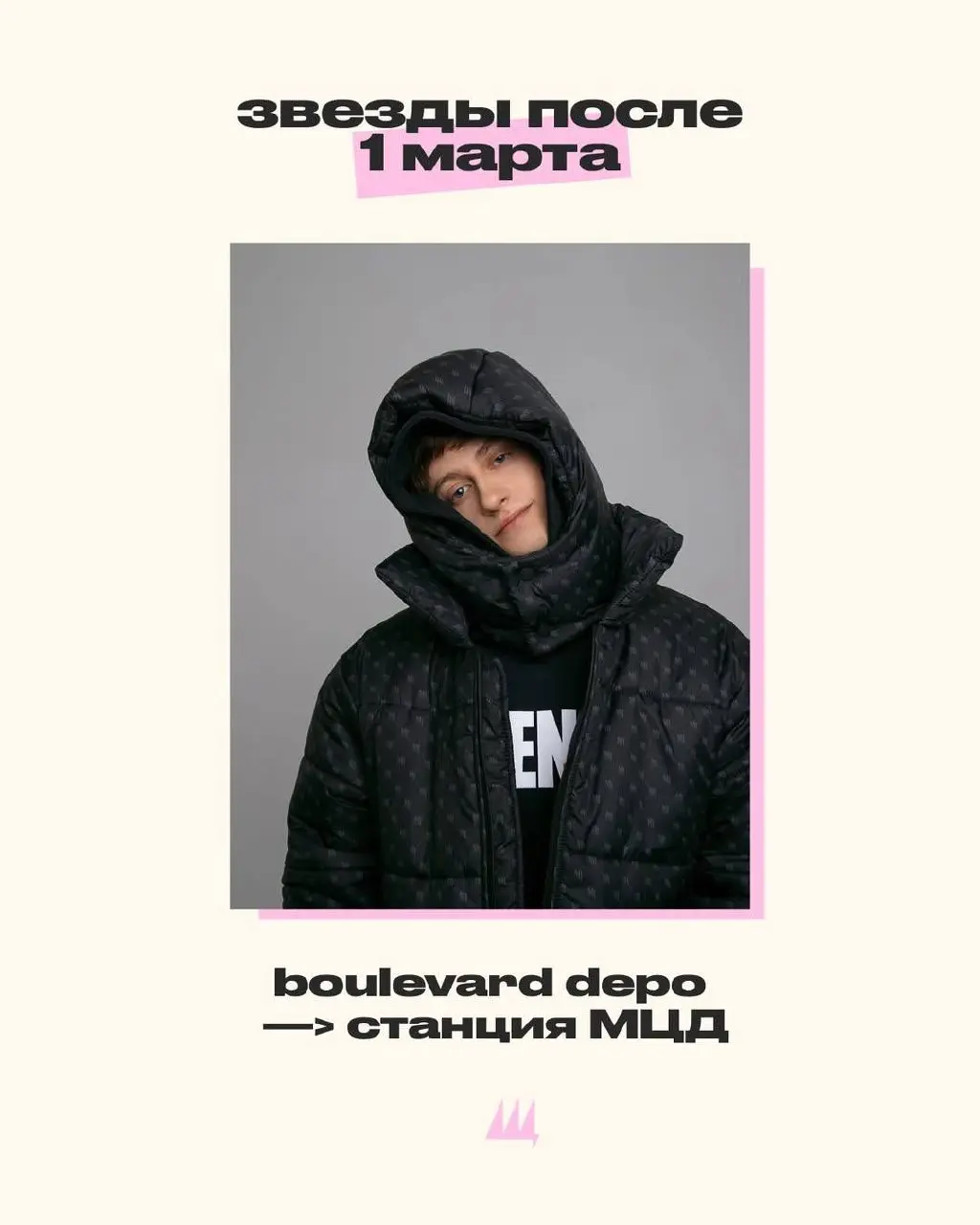 Забавное 😅
Взяла в запрещенной соц.сети у @moscowpike 🌸 | Сетка — социальная сеть от hh.ru
