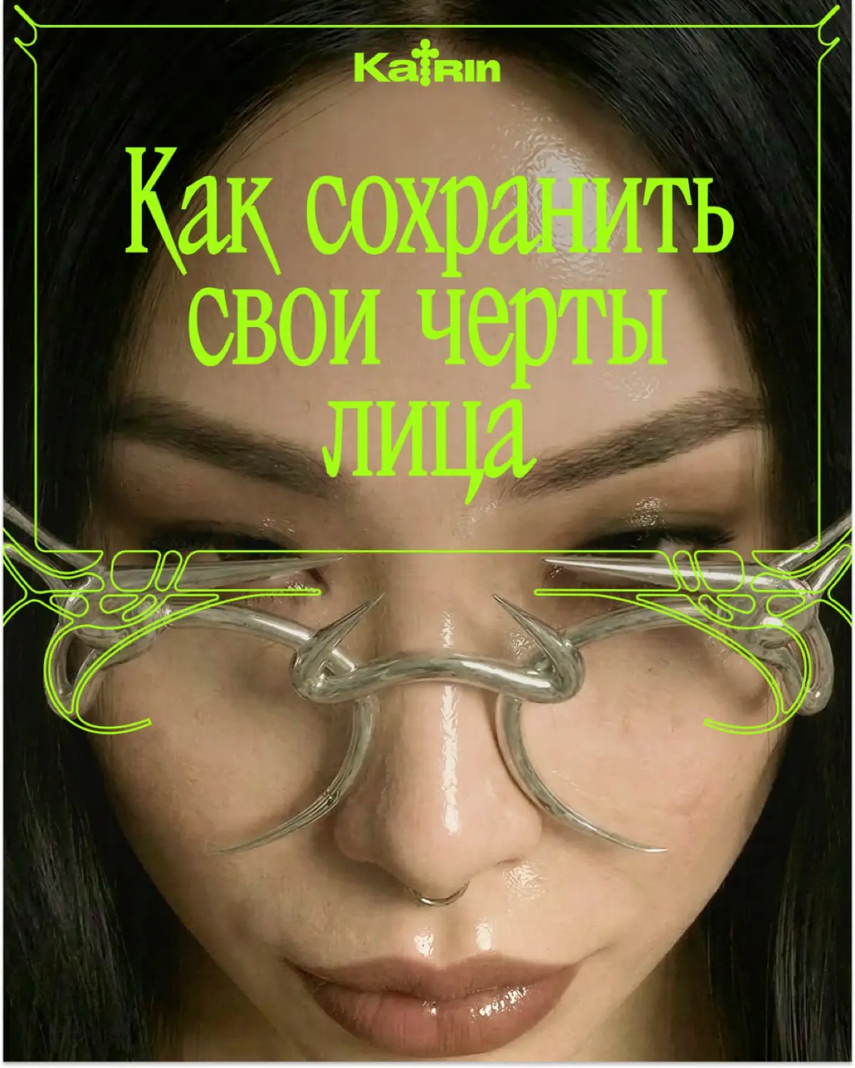 Как сохранить свои черты лица в AI | Сетка — социальная сеть от hh.ru