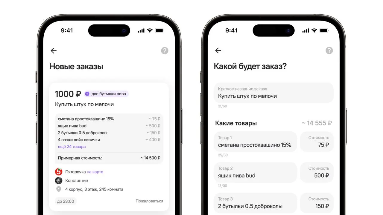 Опыт стартапа
Какое-то время назад знакомые разрабы позвали запустить стартап. Ребята нашли интересную нишу, в которой можно развить смелые идеи | Сетка — социальная сеть от hh.ru