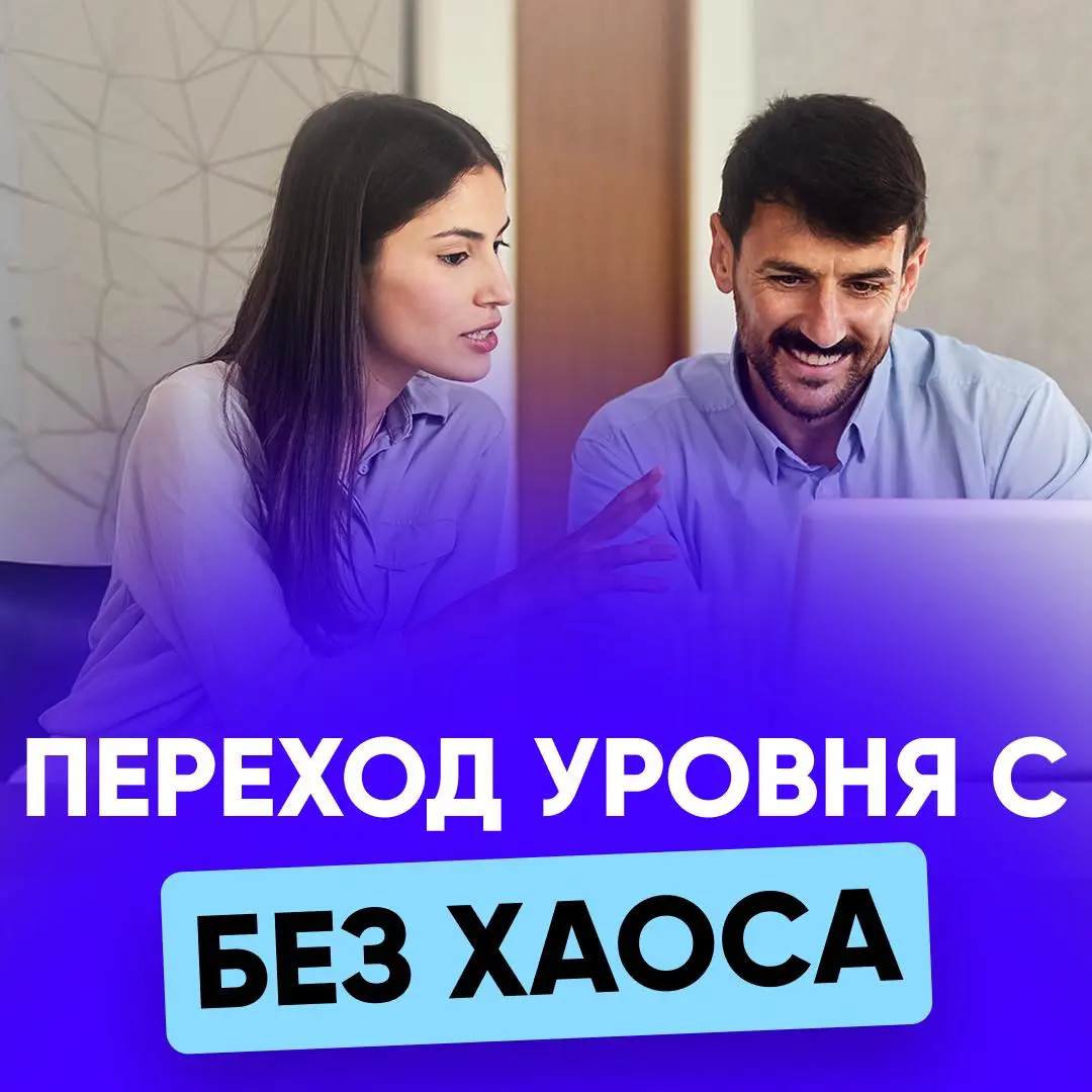❓ ПОИСК НОВОЙ РОЛИ БУКСУЕТ? | Сетка — социальная сеть от hh.ru