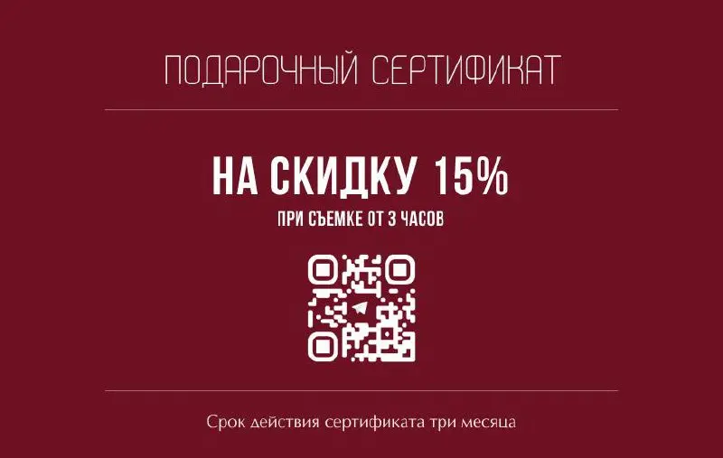 Макет дизайна сертификата для личного бренда | Сетка — социальная сеть от hh.ru