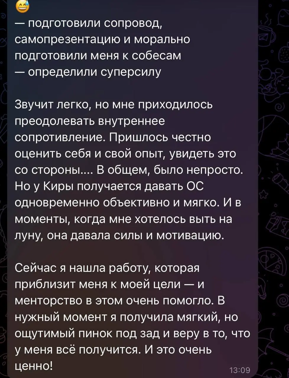 Итоги февраля. Часть 1
Мне тут понравилось писать итоги месяца. В первой части расскажу про консалтинг.
• Вела одновременно 9 человек — с кем-то созванивалась, с кем-то просто была интач в чатах | Сетка — социальная сеть от hh.ru