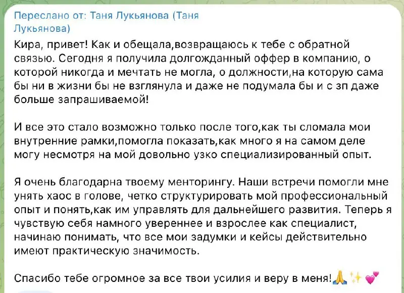 Итоги февраля. Часть 1
Мне тут понравилось писать итоги месяца. В первой части расскажу про консалтинг.
• Вела одновременно 9 человек — с кем-то созванивалась, с кем-то просто была интач в чатах | Сетка — социальная сеть от hh.ru