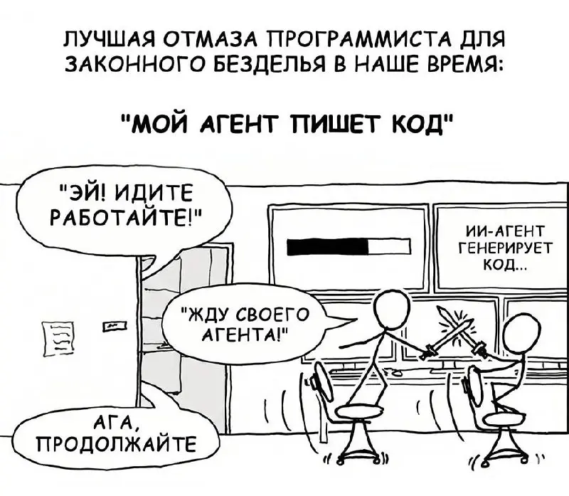 #ai #it | Сетка — социальная сеть от hh.ru